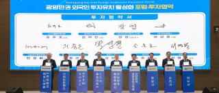 (NSP NEWS Image)여수시, ‘하이테크엔지니어링’과 200억 원 투자협약 체결