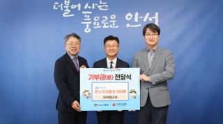 (NSP NEWS Image)대원고속, 추석 맞아 안성시 취약계층 위한 온누리상품권 500매 기부