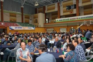 (NSP NEWS Image)한국농촌지도자청도군연합회, ‘2026년 농촌지도자 한마음대회’ 개최