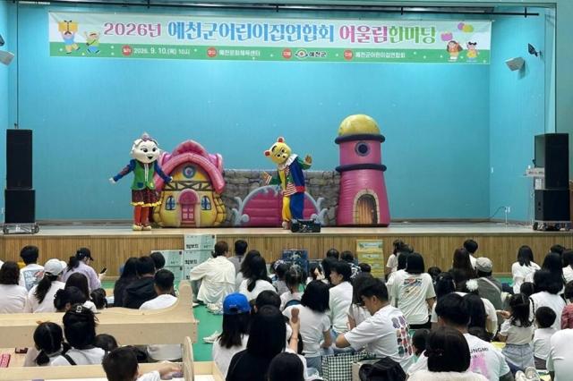 회식 이후 하늘꿈극단 뮤지컬 ‘도도와 라라의 위기탈출’이 상연돼 아이들의 시선을 사로잡았으며, 나무놀이터와 에어바운스, 먹거리 체험 등 다채로운 프로그램이 펼쳐졌다. (사진 = 예