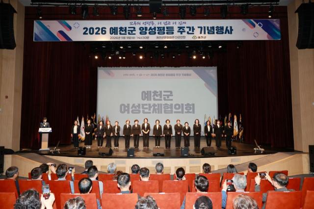 젠더발전소 허지원 대표는 ‘여성리더 역량강화 특강’을 통해 일상에서 사용하는 언어를 성중립 표현으로 순화하는 방법을 설명했다. (사진 = 예천군)