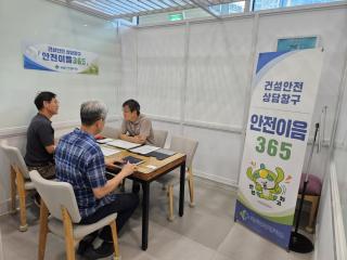(NSP NEWS Image)국토안전관리원, 100억원 이하 건설현장 사전 안전관리 확대
