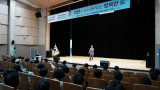 (NSP NEWS Image)봉화군, 방송인 이승윤 초청 ‘제3회 봉화아카데미’ 개최