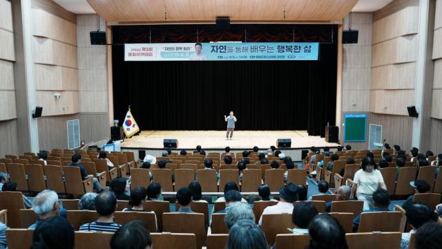 봉화아카데미 3회차 강연에서는 오랜 기간 방송 프로그램을 통해 전국 산야를 누비며 자연 속 삶을 전해온 방송인 이승윤 강사가 무대에 올랐다. (사진 = 봉화군)