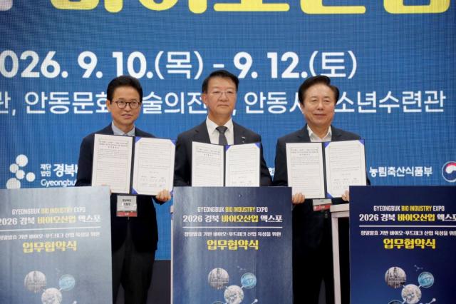 첨단바이오의 오늘과 미래 안동에 모였다, 2026 경북 바이오산업 엑스포 개막, 77개 기업․기관 참여 백신․첨단재생의료․합성생물학 등 6개 분야 조망, 경북도․안동시․KAIST,