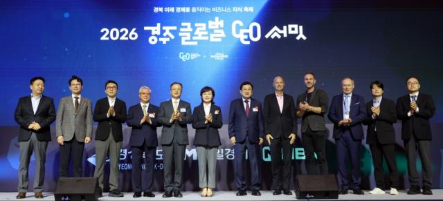 경상북도와 매일경제신문이 공동 주최한 ‘2026 경주 글로벌 CEO 서밋’이 지난 9일 힐튼경주에서 글로벌 리더와 기업·연구기관 관계자 등 300여 명이 참석한 가운데 열렸다. (