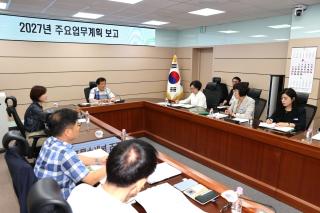 (NSP NEWS Image)의성군, 2027년 주요업무계획 보고회 개최