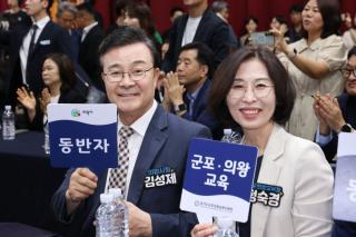 (NSP NEWS Image)김성제 의왕시장, “행정 칸막이 해소로 명품 교육도시 의왕 완성 총력”