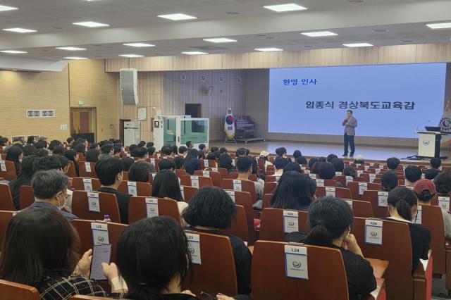 경상북도교육청은 지난 9일 도내 6개 권역에서 초·중·고 학부모 1600여 명을 대상으로 2027학년도부터 시행되는 ‘지역의사선발전형 설명회’를 동시에 개최했다고 밝혔다. (사진