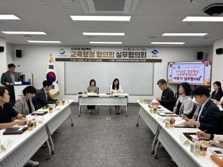 (NSP NEWS Image)경북교육청·경북도, 교육재정·무상급식 등 협력과제 논의