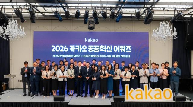 군포시가 ‘2026 카카오 공공혁신 어워즈’에서 행정불편 해소 분야 우수기관으로 선정됐다. (사진 = 군포시)