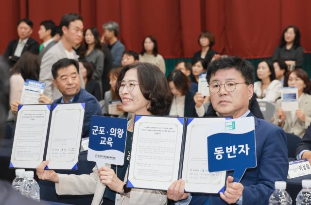 군포시가 9일 ‘상생협력 벽깨기 정책 업무협약’을 체결했다. (사진 = 군포시)