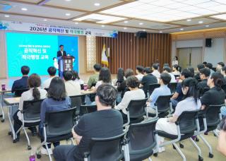 (NSP NEWS Image)영천시, 공직혁신·적극행정으로 ‘일 잘하는 영천’ 만든다