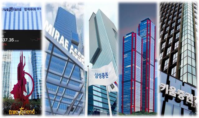 (NSP NEWS Image)“급등락장에 개미는 죽을 맛인데..." 증권사, 올해 2분기 순익 5.2조…두 분기 연속 최대