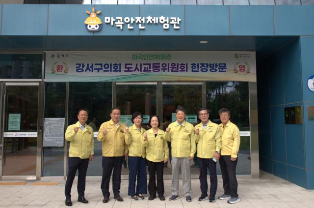 도시교통위의 현장방문 (사진 = 강서구의회)