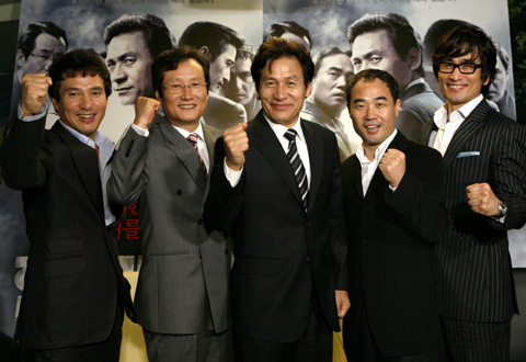 [NSP PHOTO]일본, 대한국새앞에 차렷