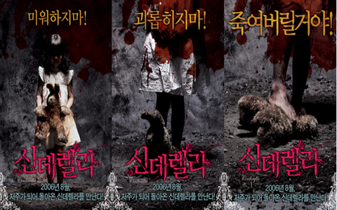 [NSP PHOTO]포스터 장안의 화제
