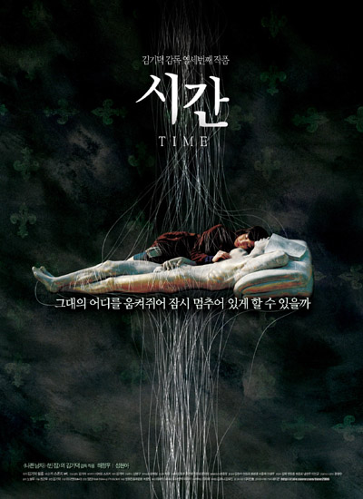 [NSP PHOTO]김기덕,개봉일 확정