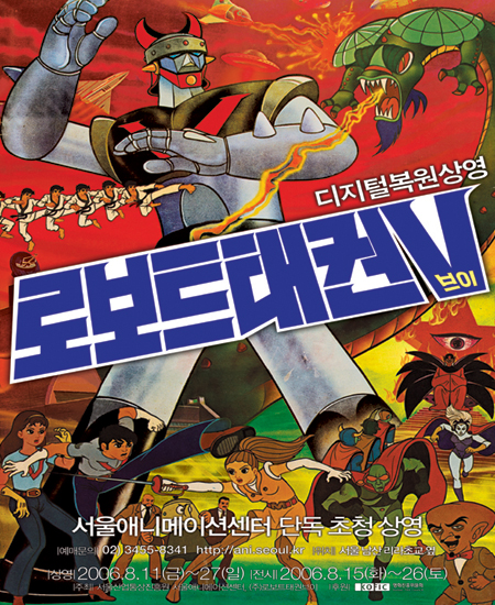 [NSP PHOTO],추억과 꿈 가득 선사