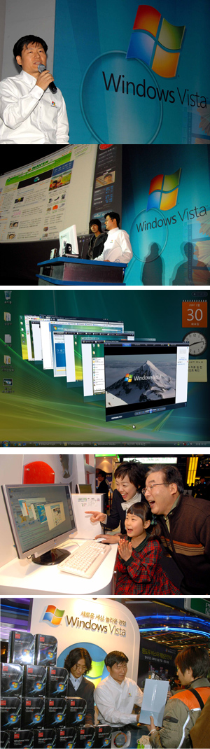 [NSP PHOTO]윈도비스타 시대 개막, 선결문제 여전