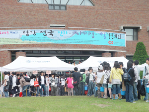 [NSP PHOTO]청강대, 제10회 청강 전국 만화·애니메이션·게임 경진대회 성황리 개최