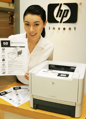 [NSP PHOTO]직원 99명까지, HP 레이저젯 P2014면 딱~