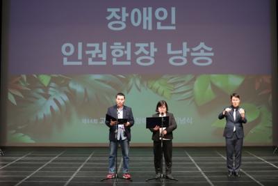 [NSP PHOTO]고양시, 7개 조례 통합·장애인복지 조례 공포·시행